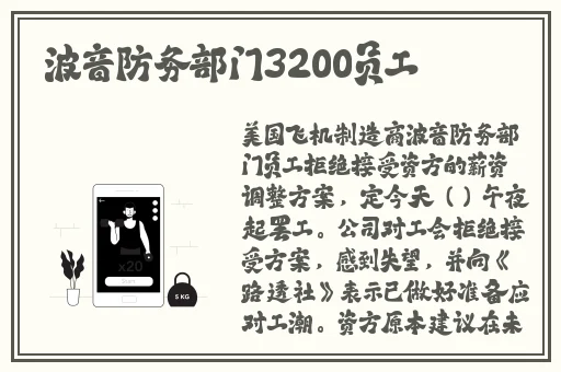含羞草实验室隐藏入口